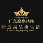 安康帝豪裝飾有限公司