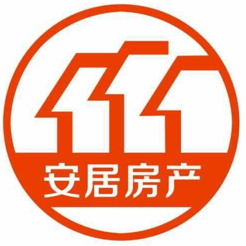安居房產(chǎn)