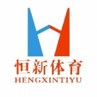 恒新體育