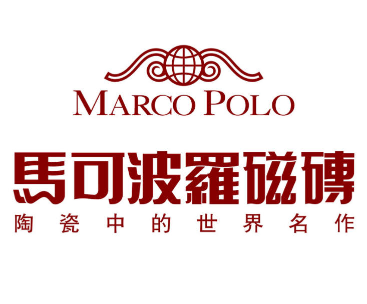 馬可波羅瓷磚