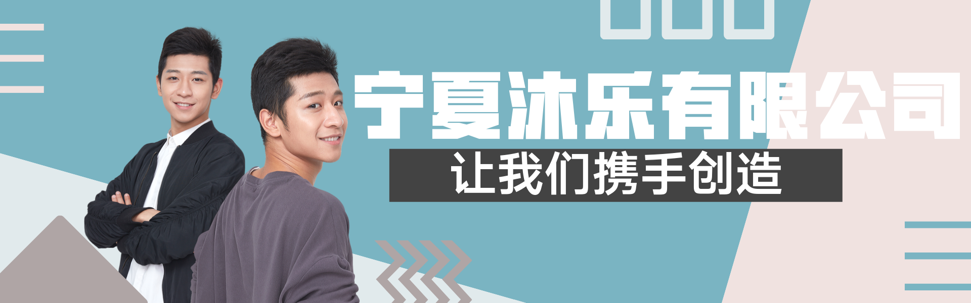 樂(lè)沐科技有限公司