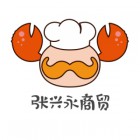 安康市張興永商貿(mào)有限公司