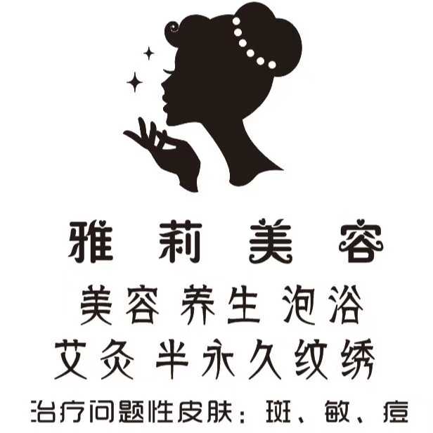 傳播雅莉美容王氏健康，美麗