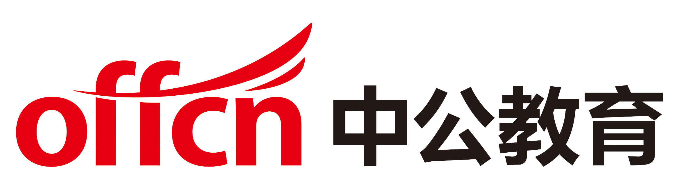 中公教育