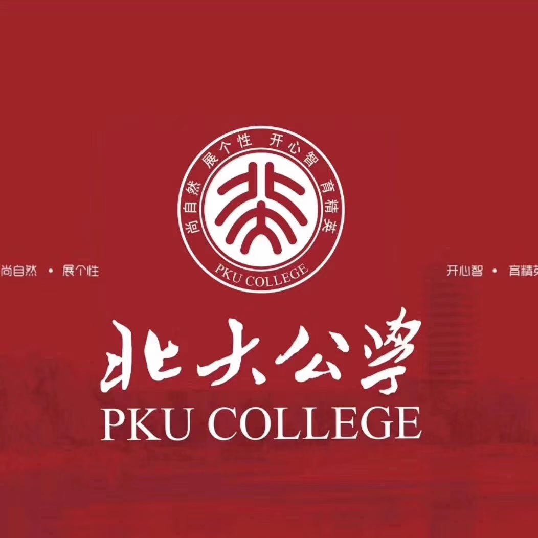 已未蟲洞兒童成長(zhǎng)中心