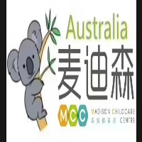 麥迪森早教幼托中心