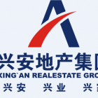 陜西省安康市興安地產(chǎn)（集團(tuán)）有限公司