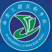 西安文理技術(shù)學(xué)校