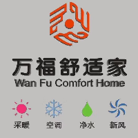 安康市萬福暖通設備工程有限公司