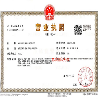 安康市合力電梯工程有限公司