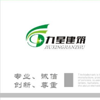 安康九星建筑