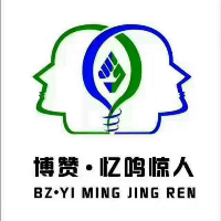 安康市漢濱區(qū)博贊億鳴教育信息咨詢(xún)服務(wù)有限公司