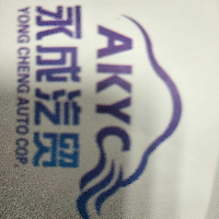 安康市永成汽車貿(mào)易有限公司