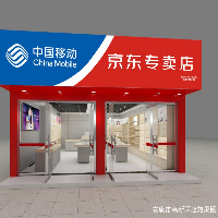 京東專賣店-安康市高新區(qū)建民店