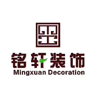 銘軒裝飾有限公司