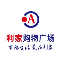 梅子鋪利家