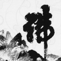 安康市臥佛山公墓有限公司