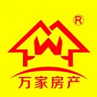 萬(wàn)家房產(chǎn)