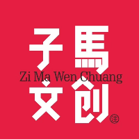 陜西安康子馬文化傳播有限公司