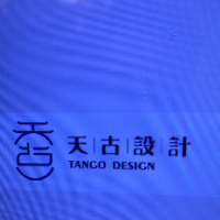 陜西天古建筑裝飾設(shè)計(jì)有限公司