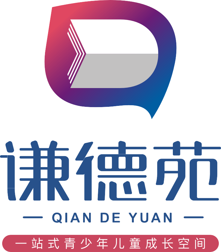 安康謙德苑文化信息咨詢服務(wù)有限公司