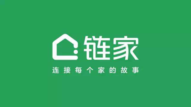 上海鏈家房地產(chǎn)經(jīng)紀(jì)有限公司