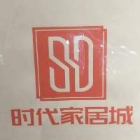石泉時(shí)代家居建材有限公司