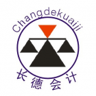 陜西長德聯(lián)合會計(jì)師事務(wù)所