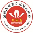 漢濱區(qū)未來星文化培訓(xùn)學(xué)校