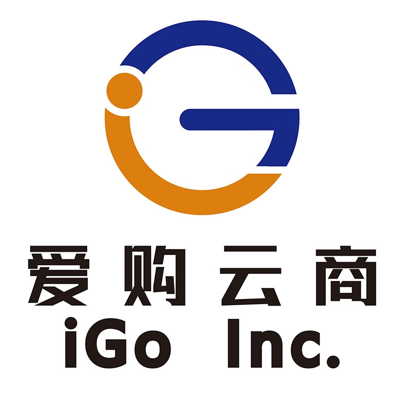 安康愛購云商企業(yè)管理合伙企業(yè)（有限合伙）