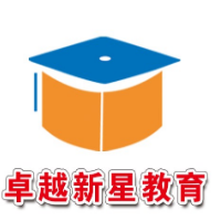 卓越新星教育