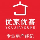 安康優(yōu)家優(yōu)客房產(chǎn)中介有限公司