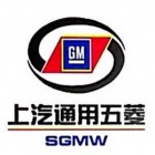 上汽通用五菱