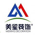 安康美星裝飾設(shè)計(jì)有限公司