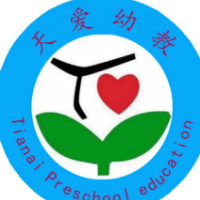 漢濱區(qū)江北天愛(ài)幼兒園