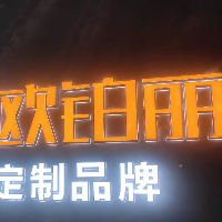 安康金世佳裝飾裝修有限公司