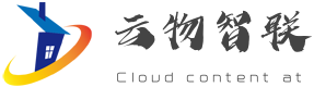 陜西云物智聯(lián)科技有限公司
