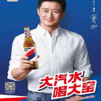 大窯嘉賓安康辦事處