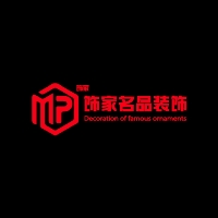 安康飾家名品裝飾工程有限責任公司