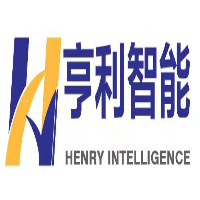 安康市亨利智能工程有限公司