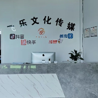 飛樂文化傳媒