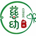 安康慈幼康復(fù)托養(yǎng)服務(wù)中心