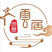 安康一米云居裝飾有限公司