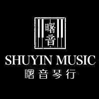 曙音星聲文化傳播有限公司