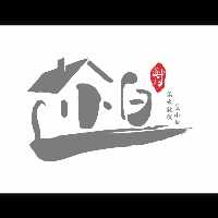 安康匠小白建筑防水工程有限公司