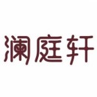 安康曼食慢語餐飲管理有限公司