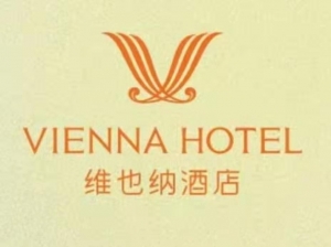 維也納酒店