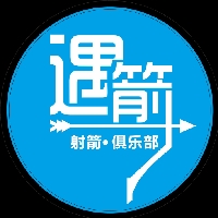 安康遇爻射藝體育發(fā)展有限公司