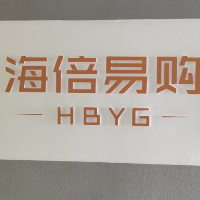 安康金螞蟻財務(wù)咨詢有限公司