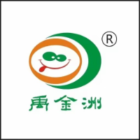 安康四季酒店